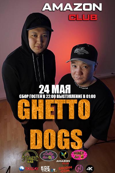 Концерт Ghetto Dogs в Астане